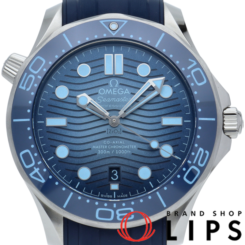 シーマスター ダイバー 300M コーアクシャル 42mm サマーブルー