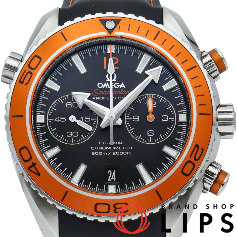 シーマスター プラネットオーシャン 600M コーアクシャル クロノグラフ 45.5mm