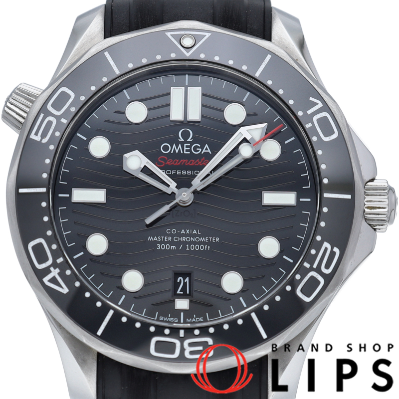 シーマスター ダイバー300M コーアクシャル 42mm