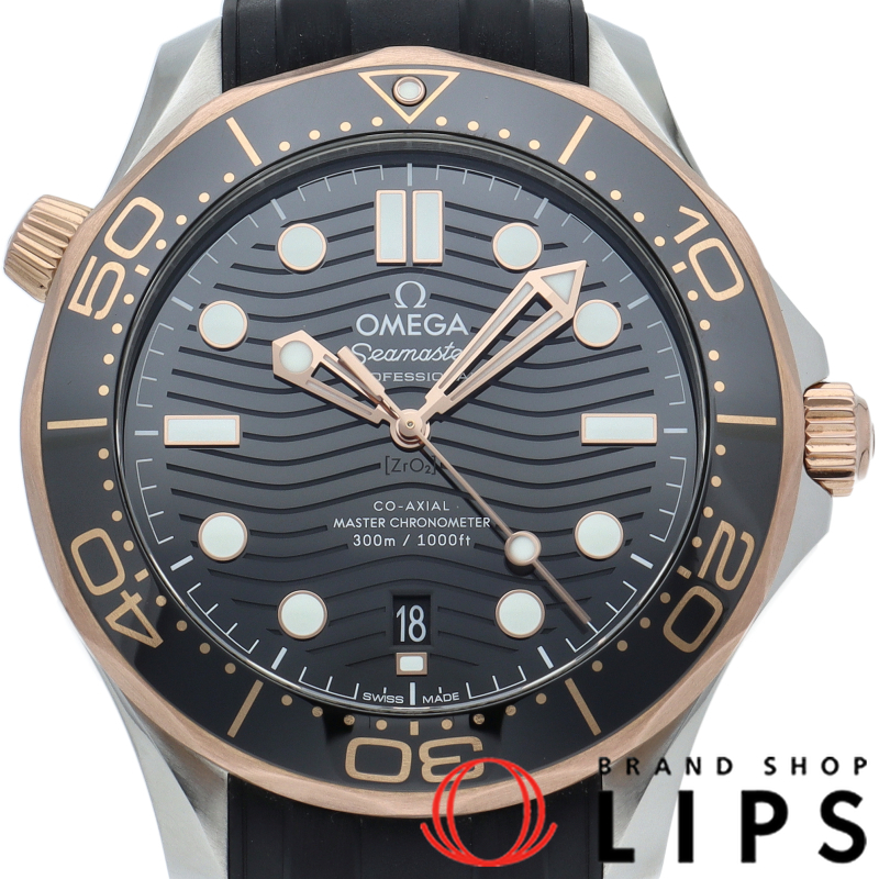 シーマスター ダイバー300M コーアクシャル 42mm