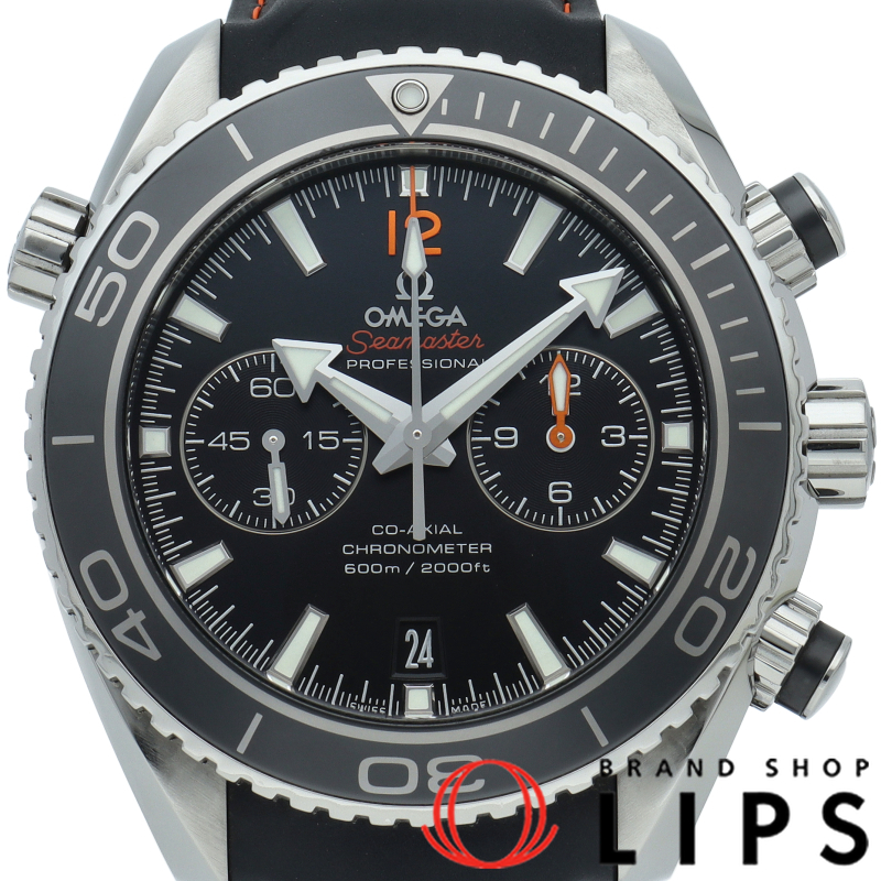 シーマスター プラネットオーシャン 600M コーアクシャル クロノグラフ 45.5mm