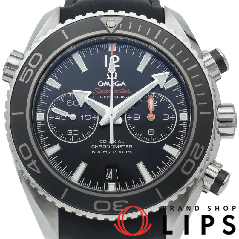 シーマスター プラネットオーシャン 600M コーアクシャル クロノグラフ 45.5mm