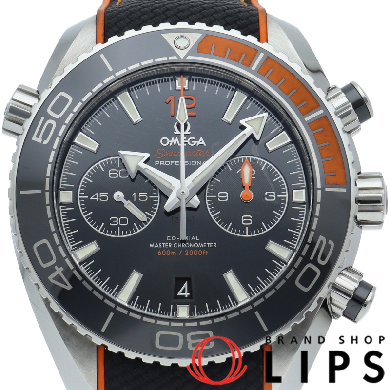 シーマスター プラネットオーシャン 600M クロノグラフ 45.5mm