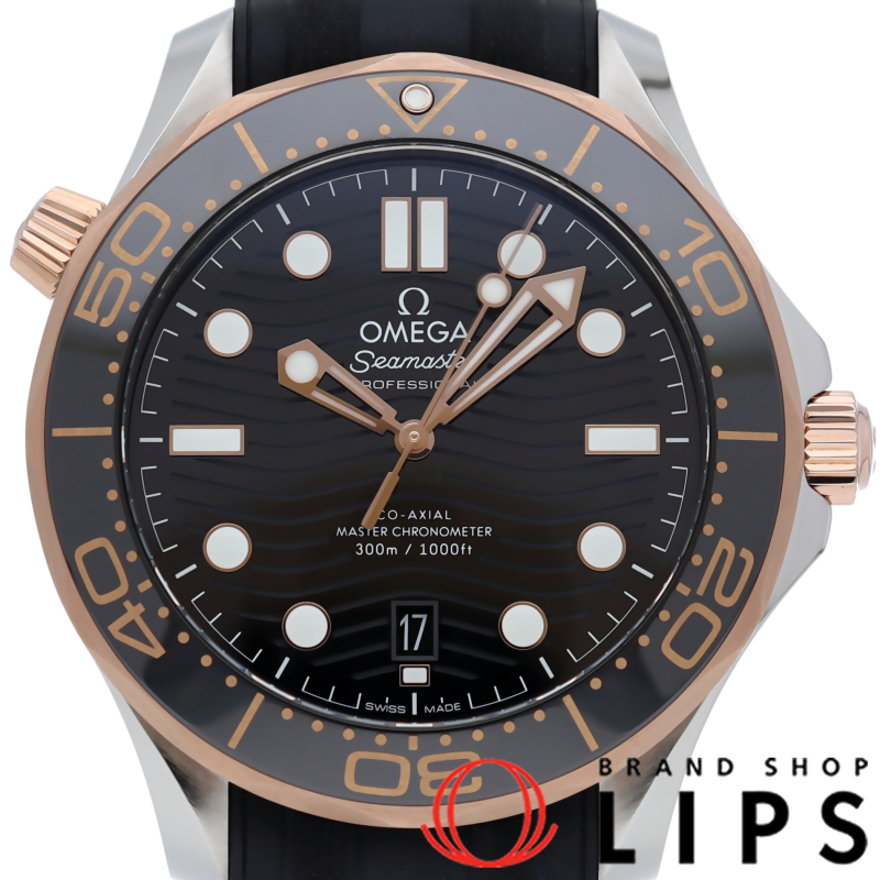 シーマスター ダイバー300M コーアクシャル 42mm