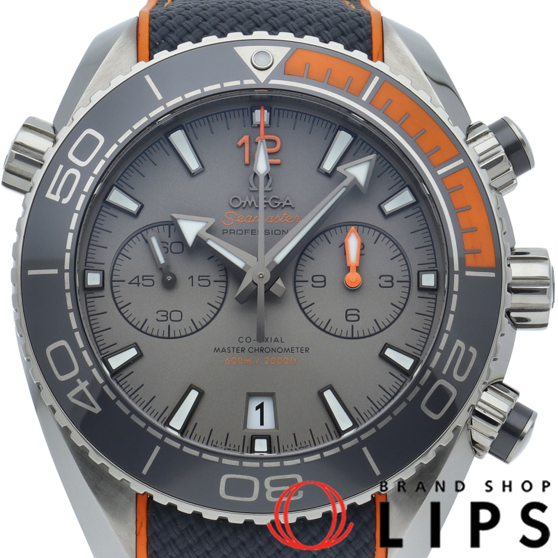 シーマスター プラネットオーシャン 600M コーアクシャル クロノグラフ 45.5mm