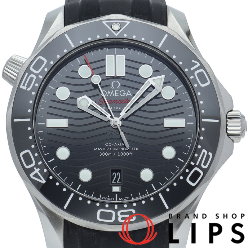 シーマスター ダイバー300M コーアクシャル 42mm