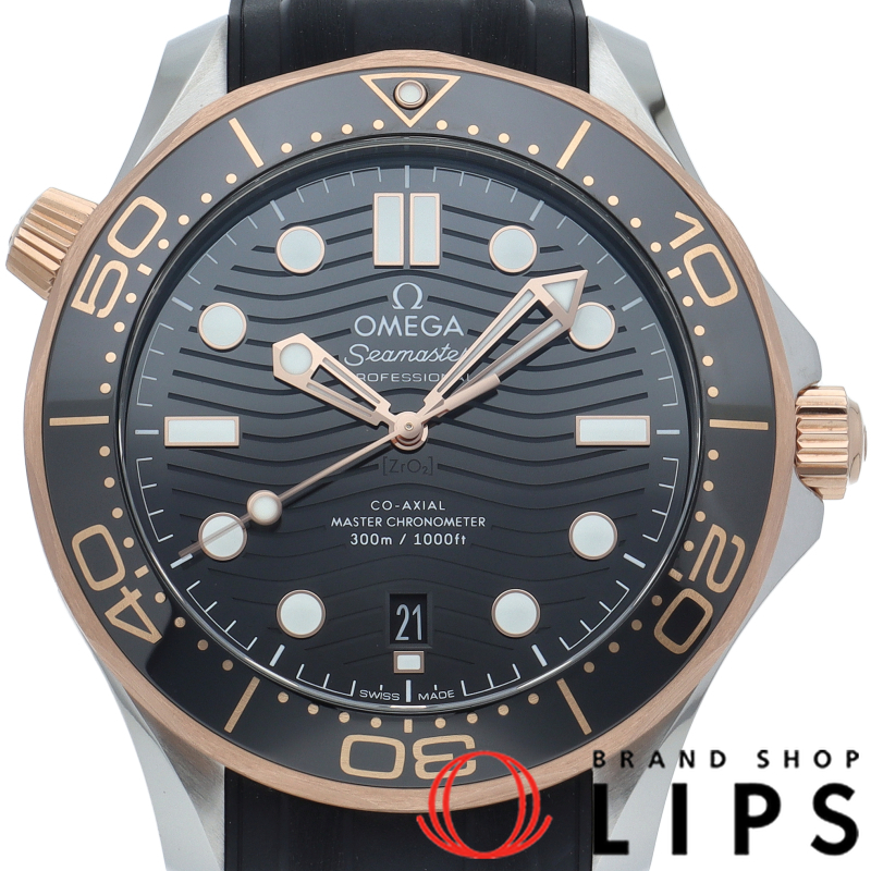 シーマスター ダイバー300M コーアクシャル 42mm