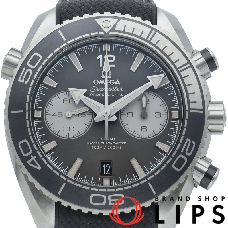 シーマスター プラネットオーシャン 600M コーアクシャル クロノグラフ 45.5mm