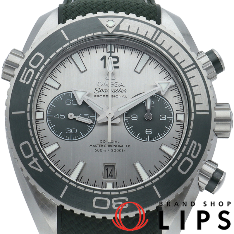 シーマスター プラネットオーシャン 600M コーアクシャル クロノグラフ 45.5mm