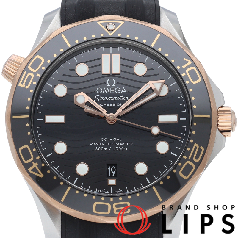 シーマスター ダイバー300M コーアクシャル 42mm