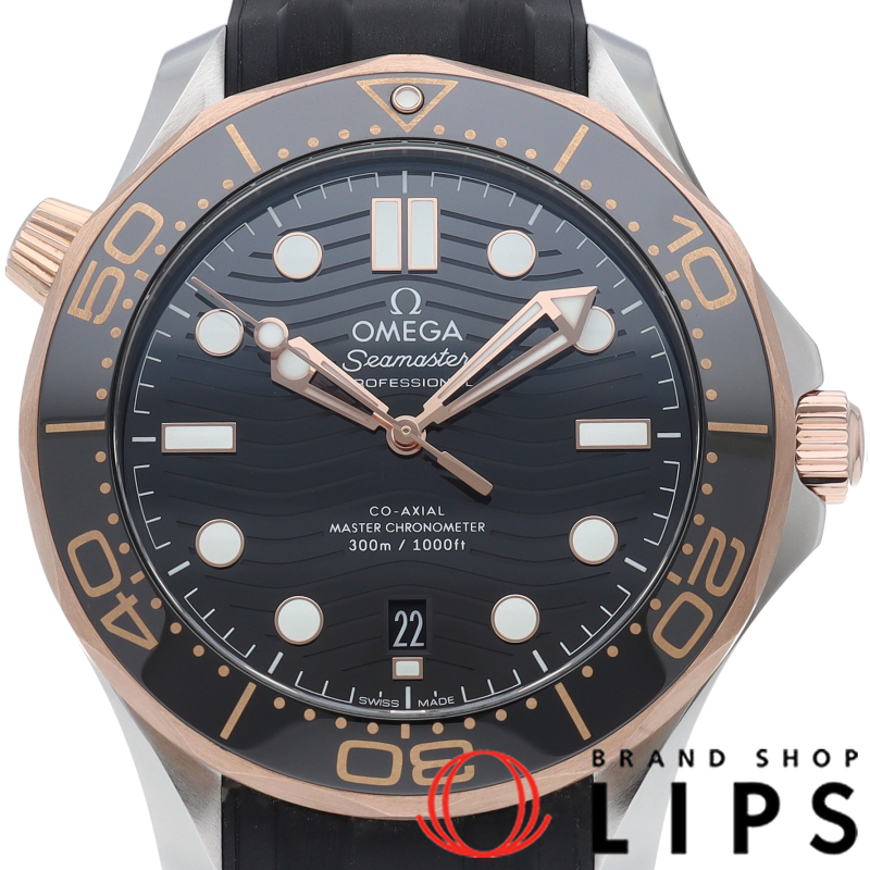 シーマスター ダイバー300M コーアクシャル 42mm