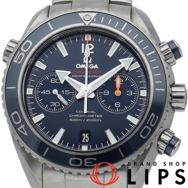 シーマスター プラネット オーシャン 600M コーアクシャル マスター クロノメーター 45.5mm