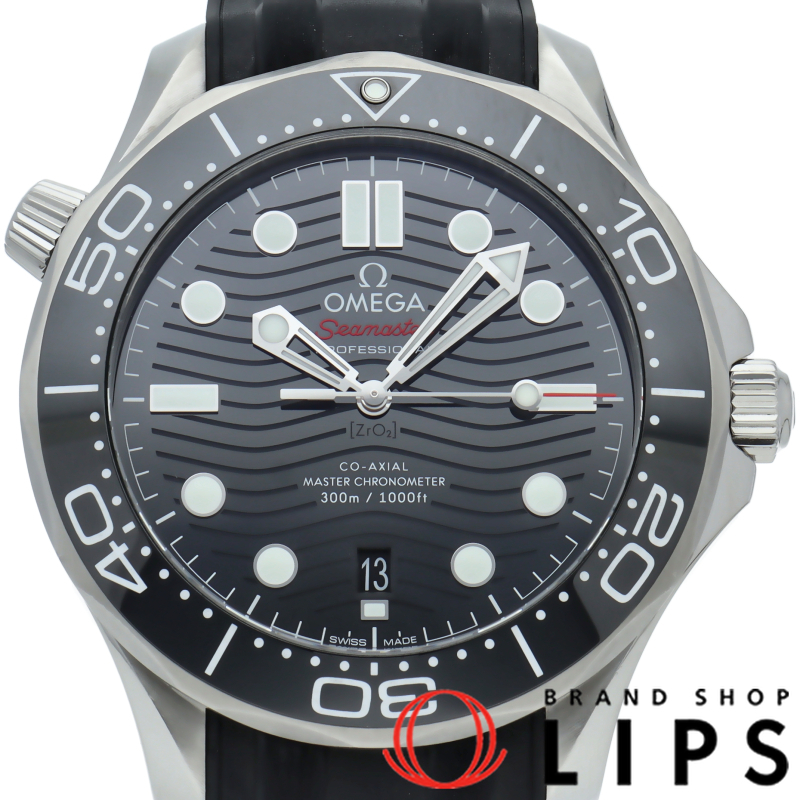 シーマスター ダイバー300M コーアクシャル 42mm