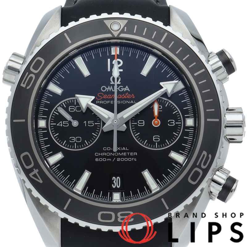 シーマスター プラネットオーシャン 600M コーアクシャル クロノグラフ 45.5mm
