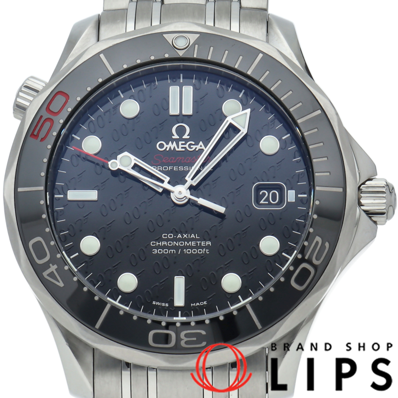 シーマスター300M コーアクシャル 41mm 007 ジェームズボンド 世界限定11007本