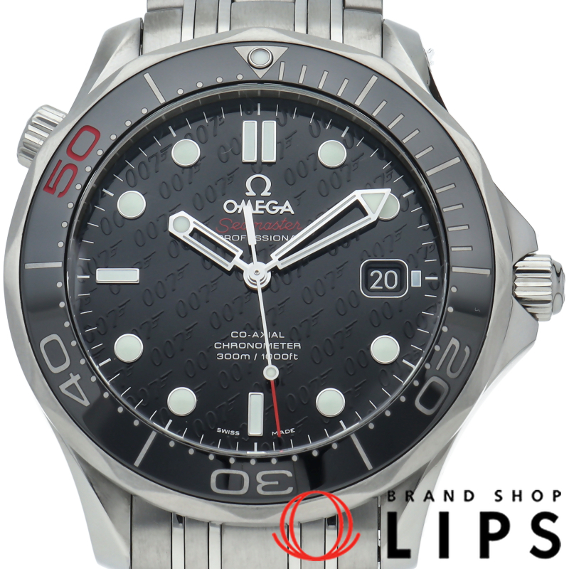 シーマスター300M コーアクシャル 41mm 007 ジェームズボンド 世界限定11007本