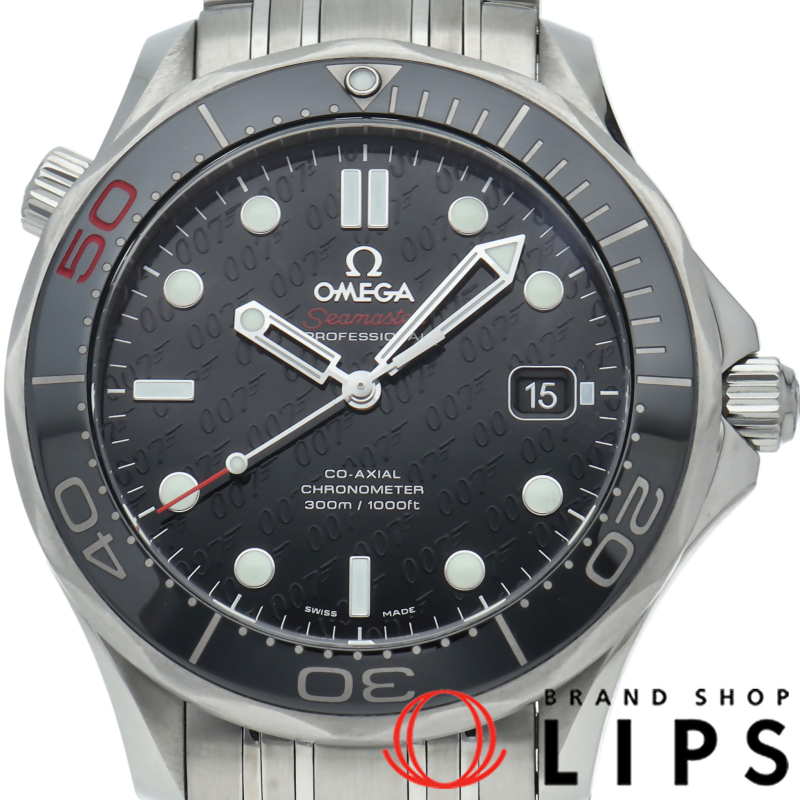 シーマスター ダイバー300M コーアクシャル 41mm 007 ジェームスボンド 50周年記念 世界限定11007本