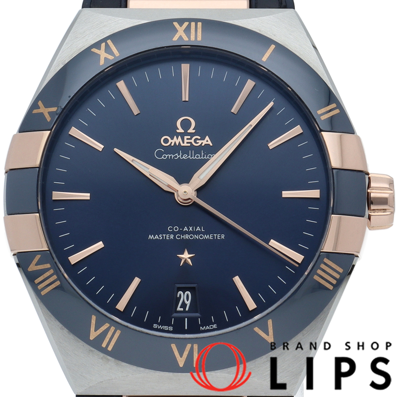 コンステレーション コーアクシャル マスタークロノメーター 41mm