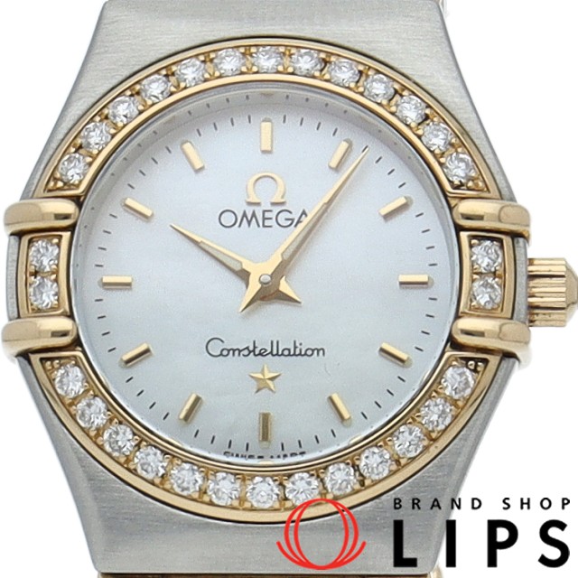 コンステレーション ミニ ダイヤベゼル シェル