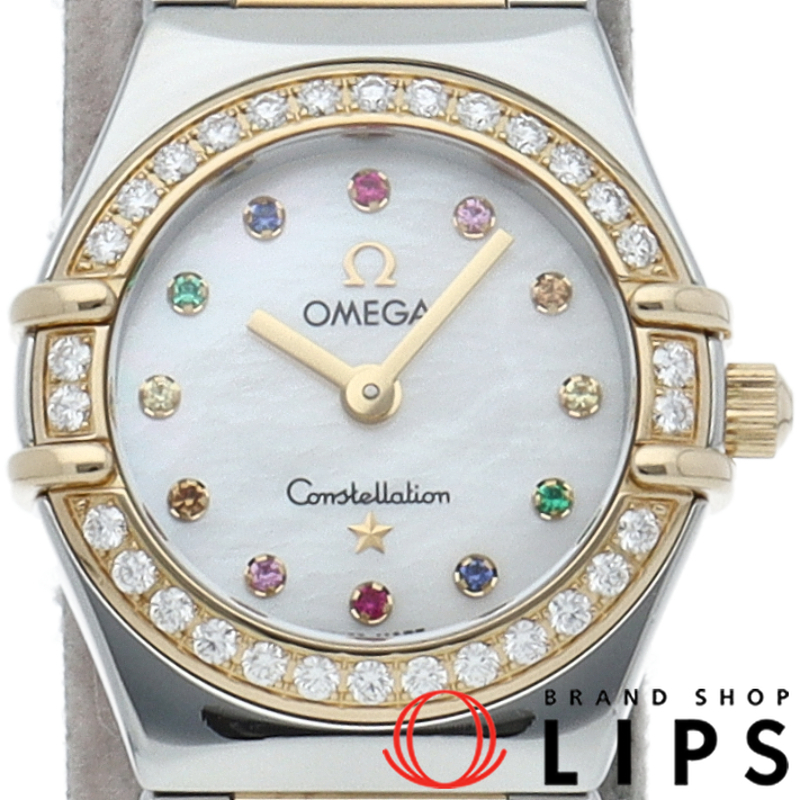 コンステレーション ミニ マイチョイス アイリス 22.5mm ダイヤベゼル シェル