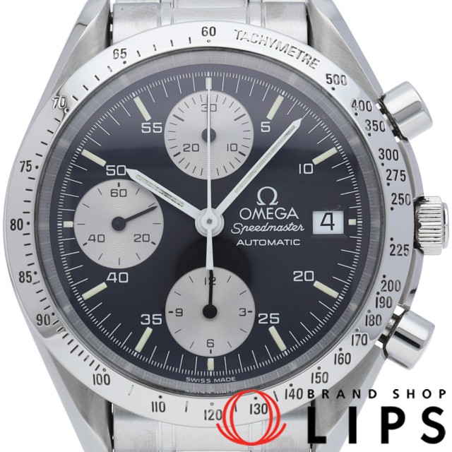 スピードマスター デイト OH済