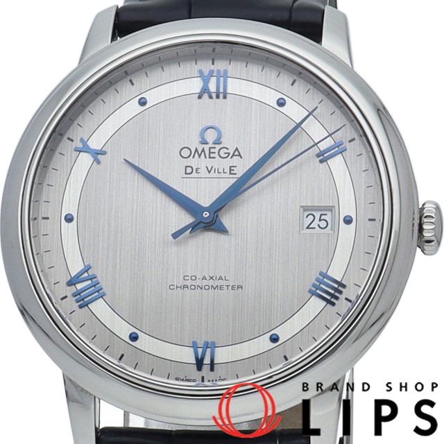 デ ヴィル プレステージ コーアクシャル クロノメーター 39.5m