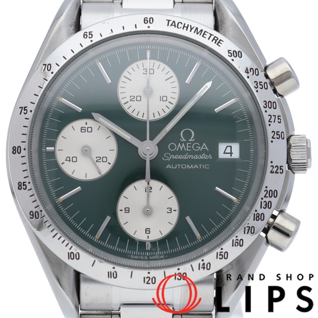 スピードマスター デイト リミテッド エディション グリーン OH済
