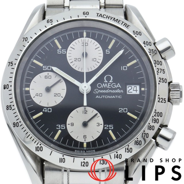 スピードマスター デイト