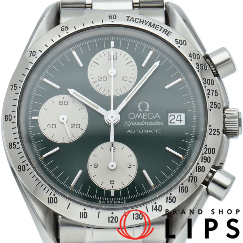 スピードマスター デイト クロノグラフ 39mm グリーン リミテッドエディション