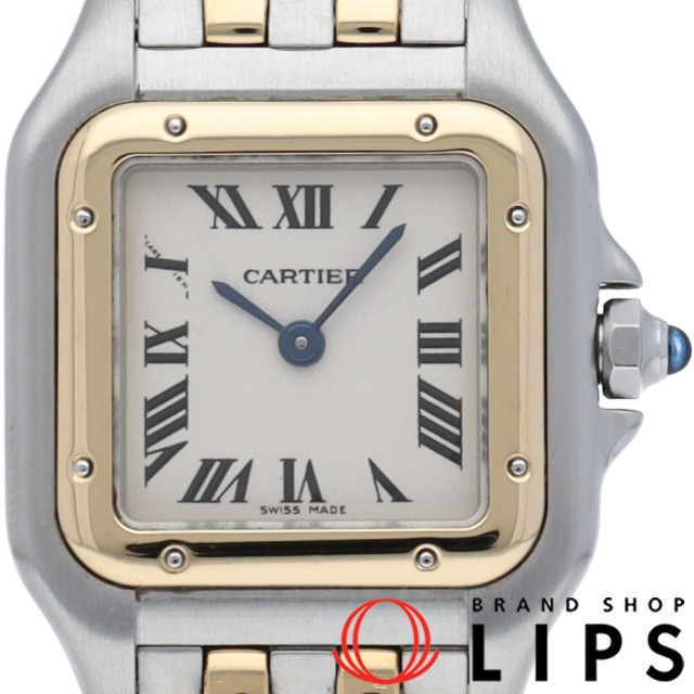 パンテール ウォッチ SM 2ロウ 希少文字盤