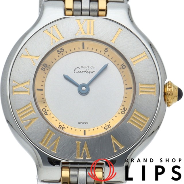 マスト 21 レディース時計