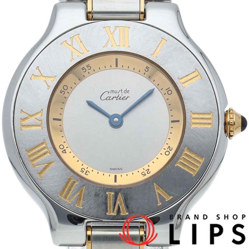 マスト21 ウォッチ LM