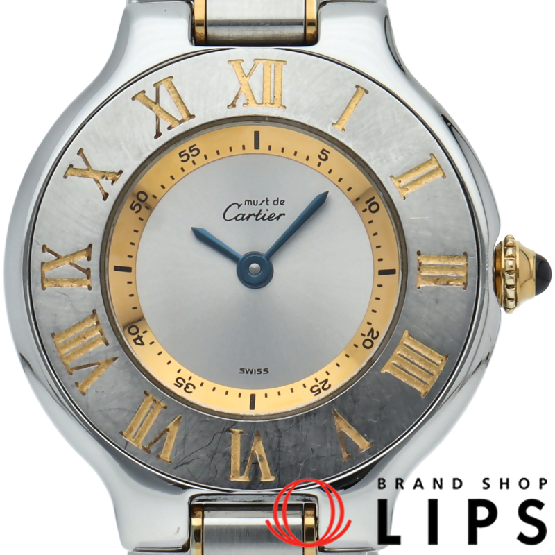 マスト21 ウォッチ SM