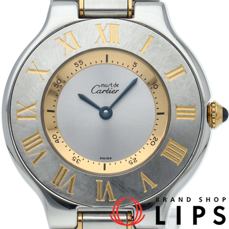 マスト21 レディース時計