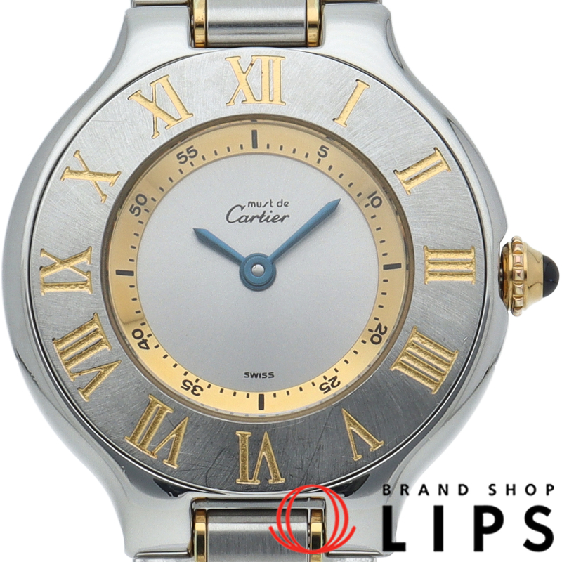 マスト21 ウォッチ SM