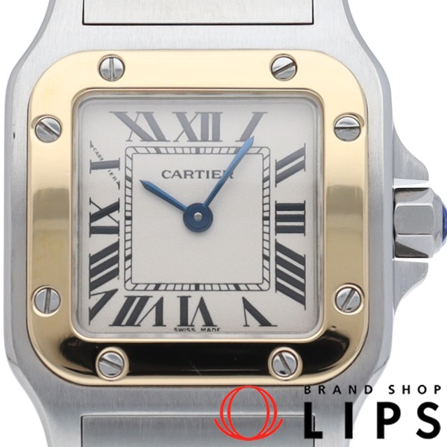 サントス ガルベ ウォッチ SM