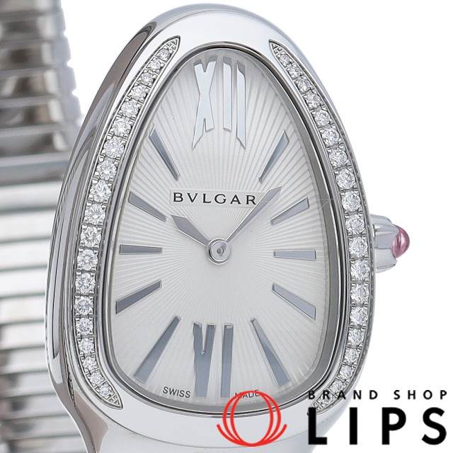 セルペンティ トゥボガス ウォッチ ダブル スパイラル ダイヤベゼル