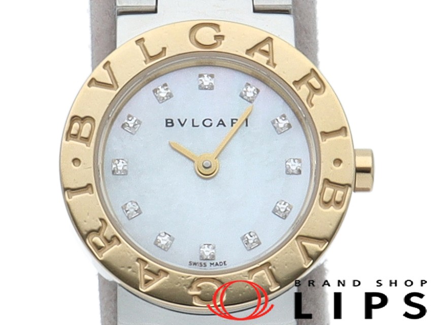 ブルガリブルガリ 23mm 12Pダイヤ シェル