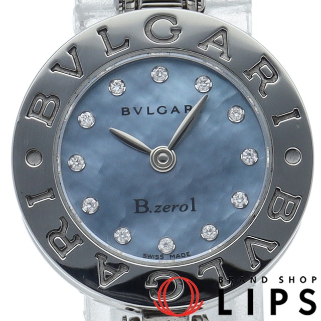 ビーゼロワン ウォッチ バングル(M) 12Pダイヤ シェル