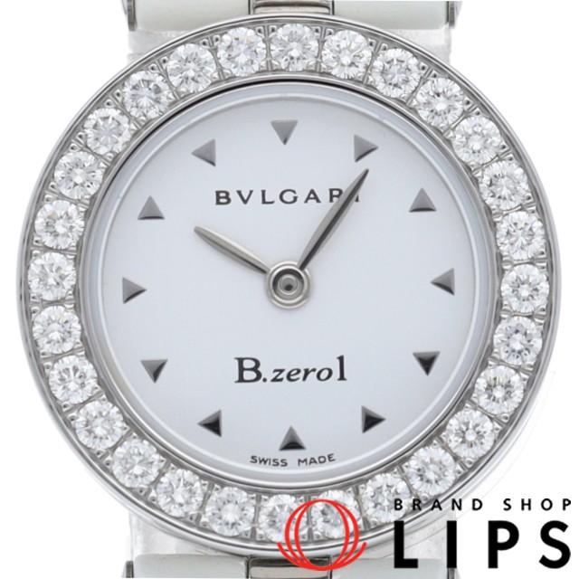 ビーゼロワン ウォッチ ダイヤベゼル