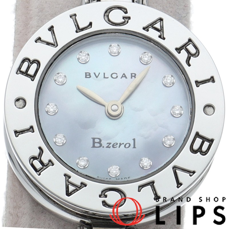 ビーゼロワン ウォッチ バングル(M) 12Pダイヤ シェル