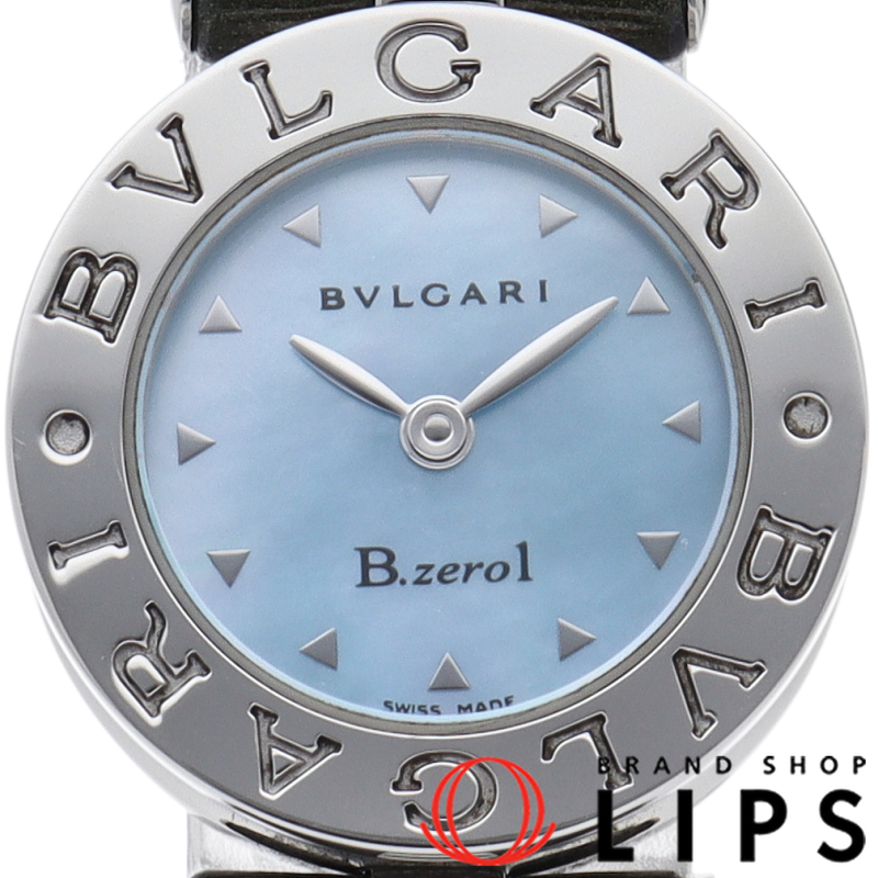 ビーゼロワン ウォッチ シェル