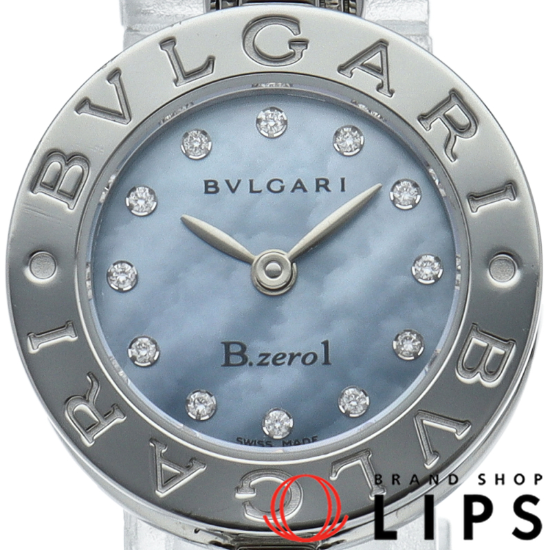 ビーゼロワン ウォッチ バングル 12Pダイヤ シェル(M)