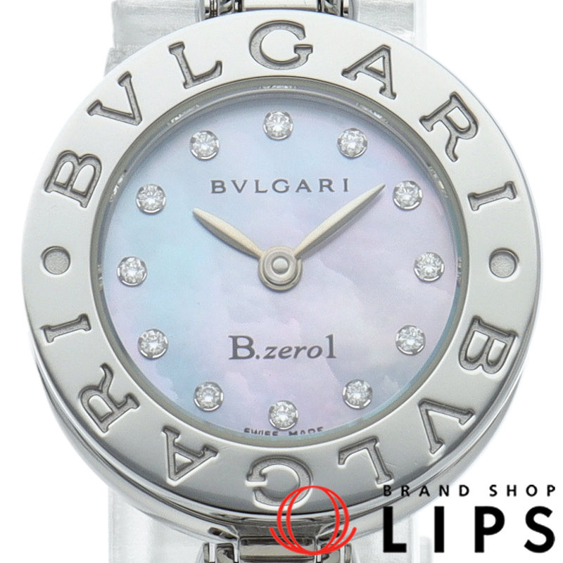 ビーゼロワンウォッチ バングル 12Pダイヤ シェル(M)