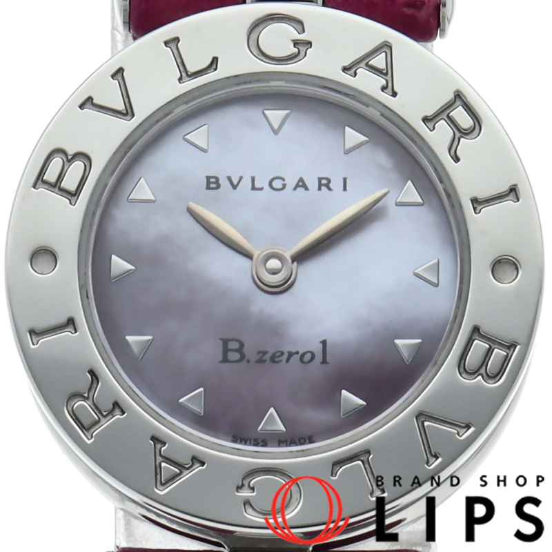 ビーゼロワン ウォッチ シェル