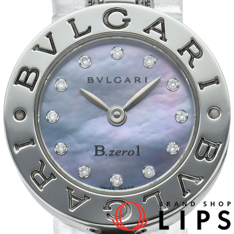 ビーゼロワンウォッチM 12Pダイヤ シェル