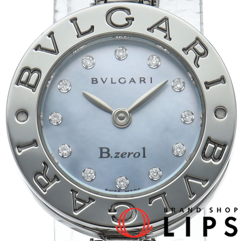 ビーゼロワンウォッチS 12Pダイヤ シェル