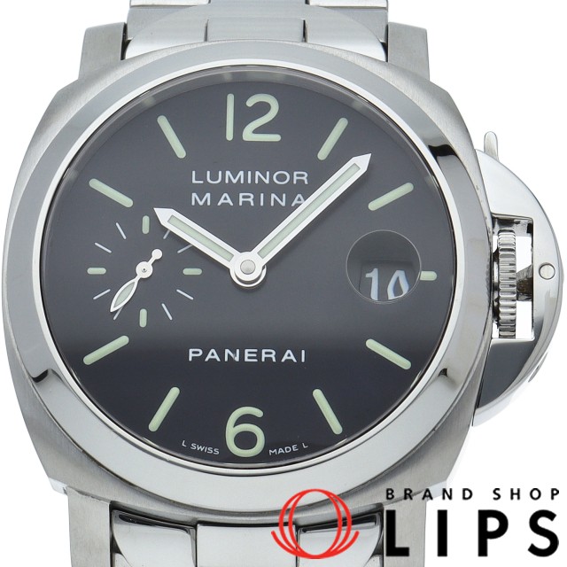 ルミノール マリーナ 40mm