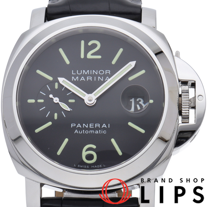 ルミノール マリーナ 44mm