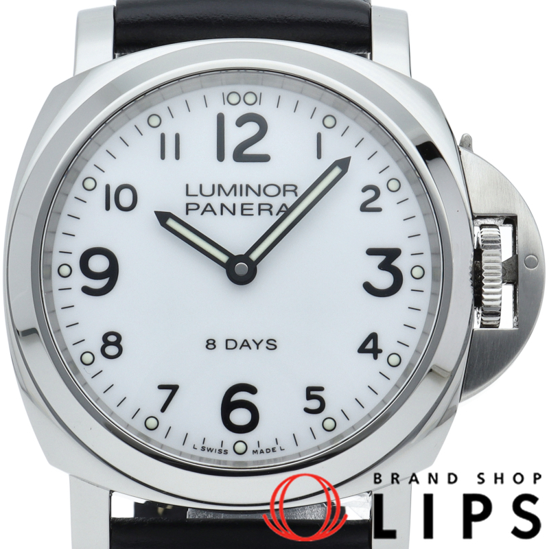 ルミノール ベース 8デイズ アッチャイオ